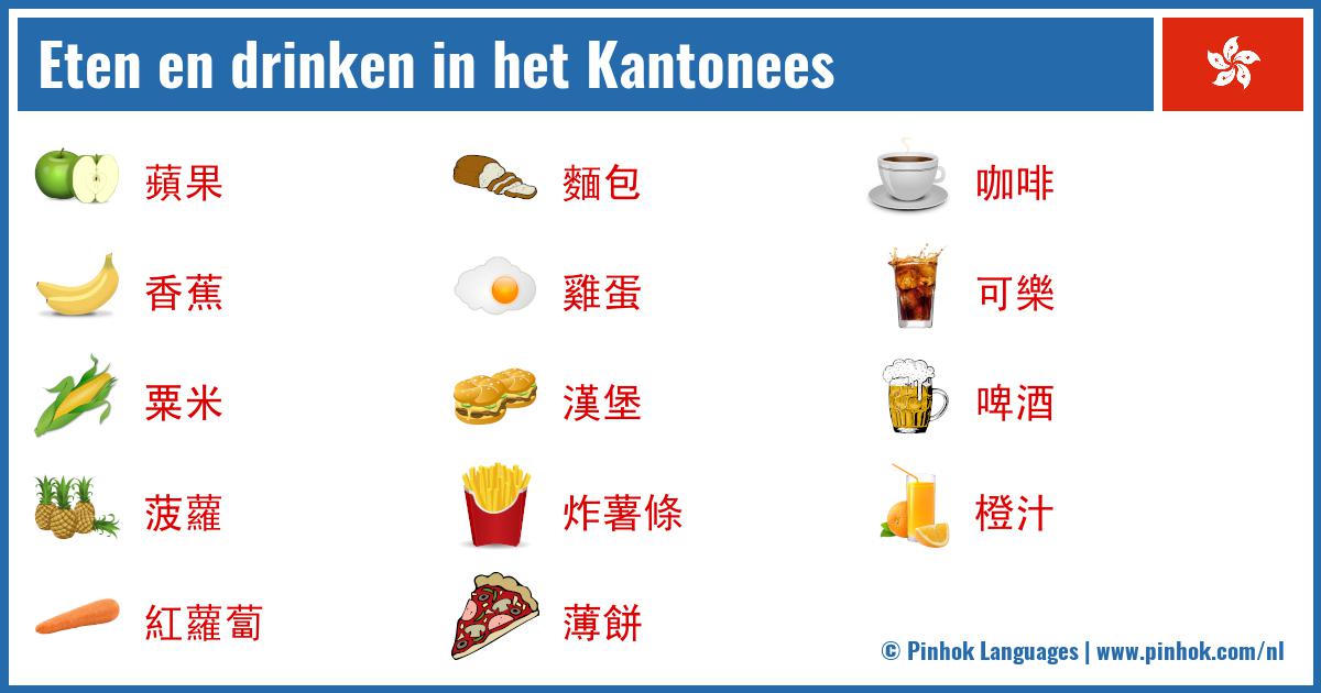 Eten en drinken in het Kantonees