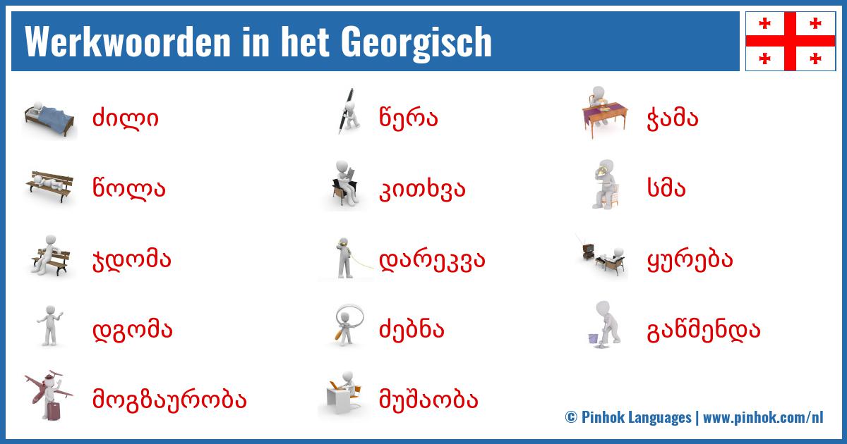 Werkwoorden in het Georgisch