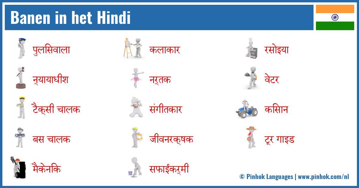 Banen in het Hindi