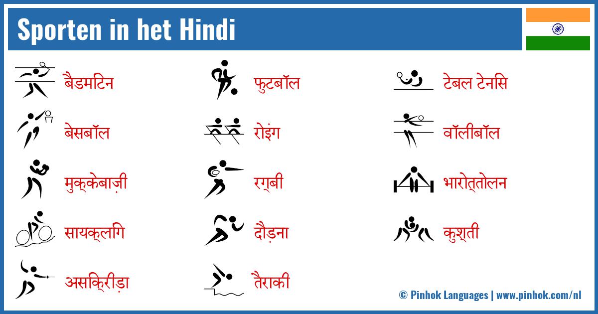 Sporten in het Hindi