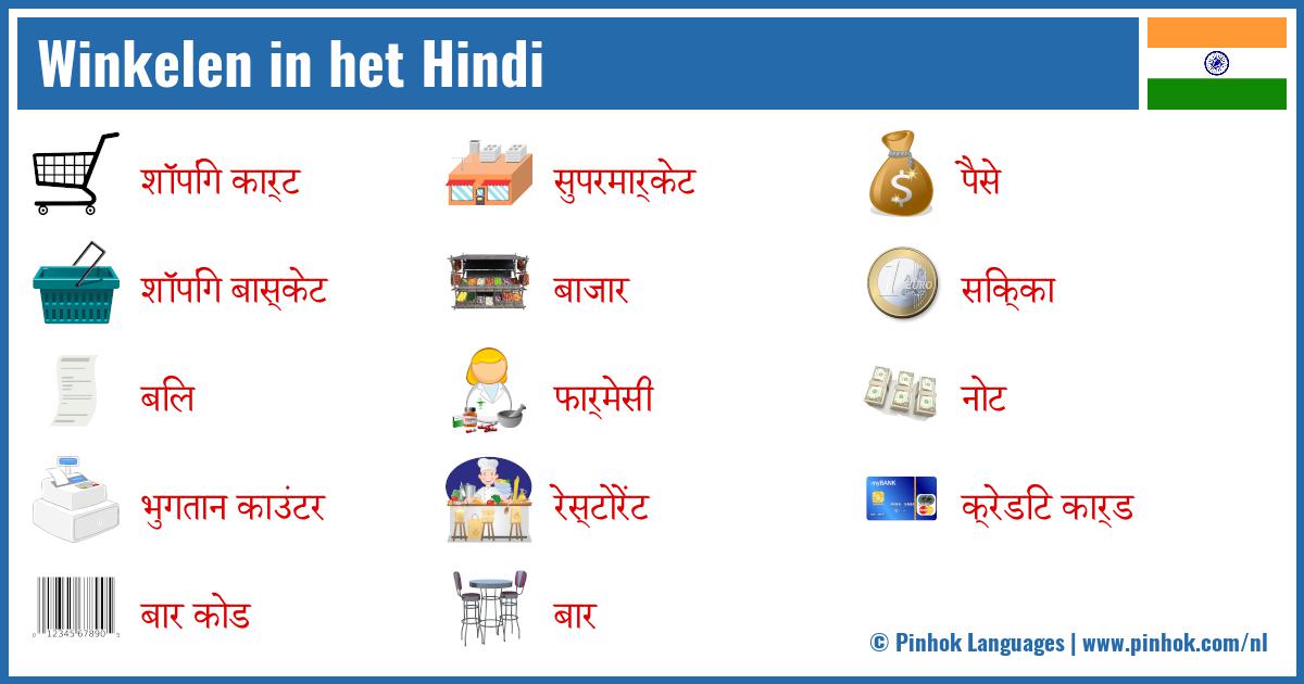 Winkelen in het Hindi