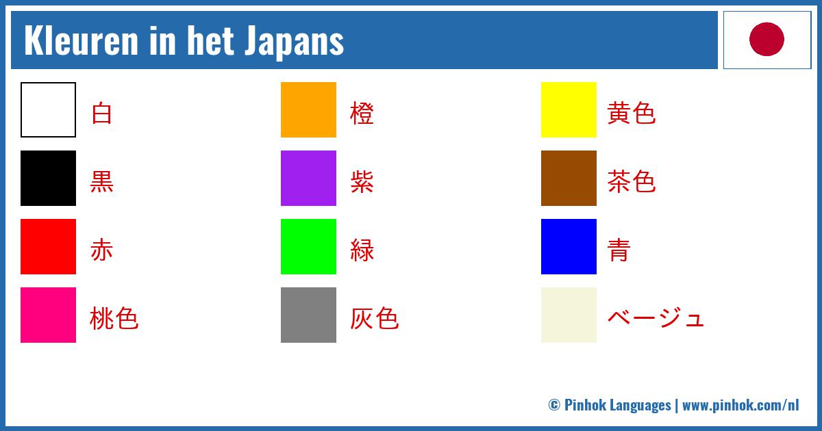 Kleuren in het Japans