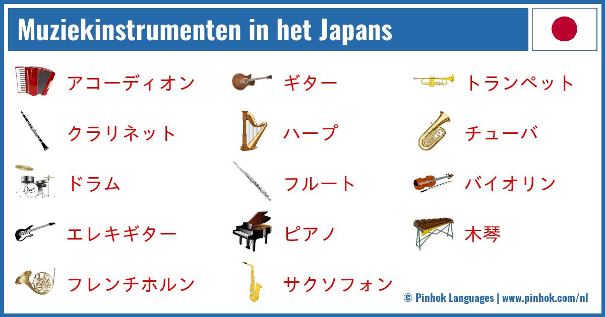 Muziekinstrumenten in het Japans