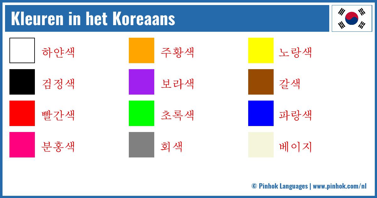 Kleuren in het Koreaans
