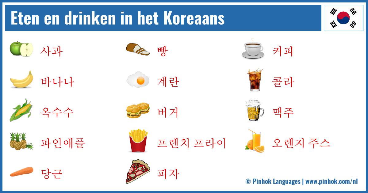 Eten en drinken in het Koreaans