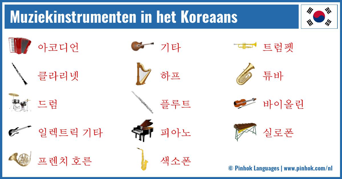 Muziekinstrumenten in het Koreaans
