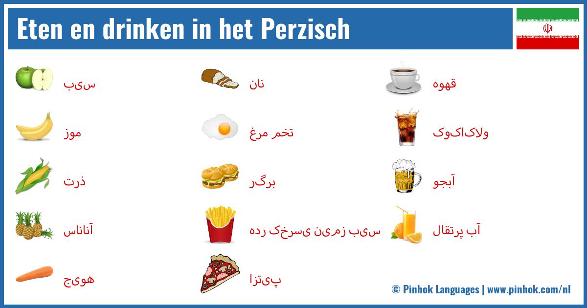 Eten en drinken in het Perzisch