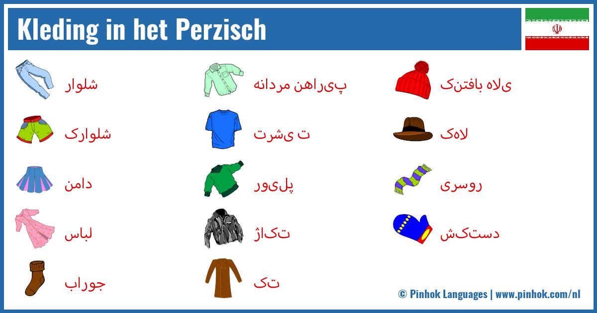 Kleding in het Perzisch