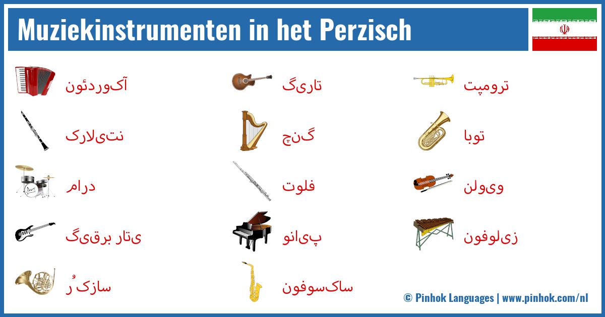 Muziekinstrumenten in het Perzisch