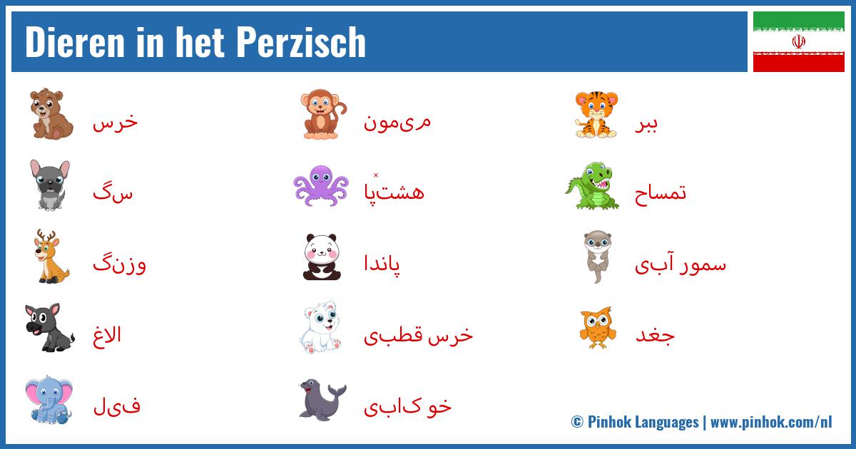 Dieren in het Perzisch