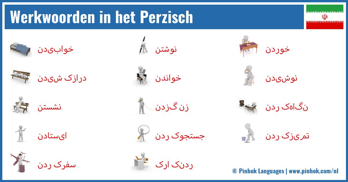 Werkwoorden in het Perzisch