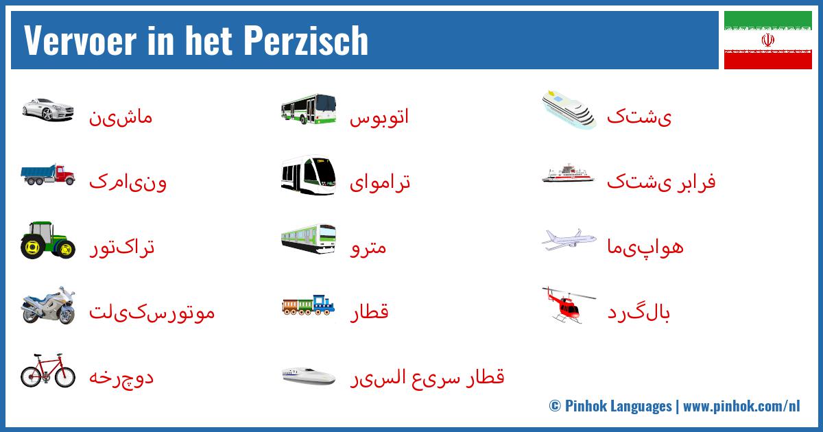 Vervoer in het Perzisch