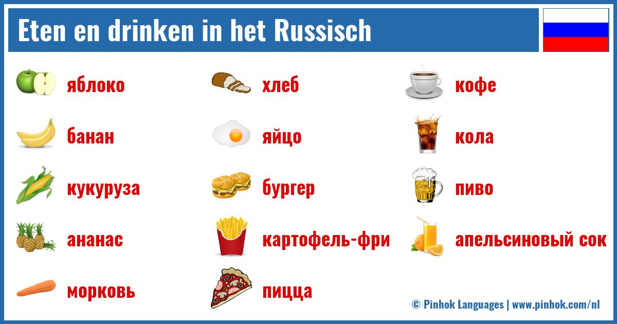 Eten en drinken in het Russisch