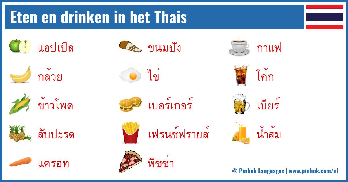 Eten en drinken in het Thais