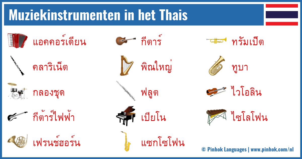 Muziekinstrumenten in het Thais