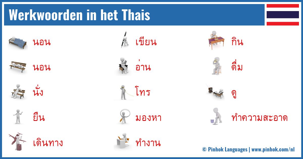 Werkwoorden in het Thais