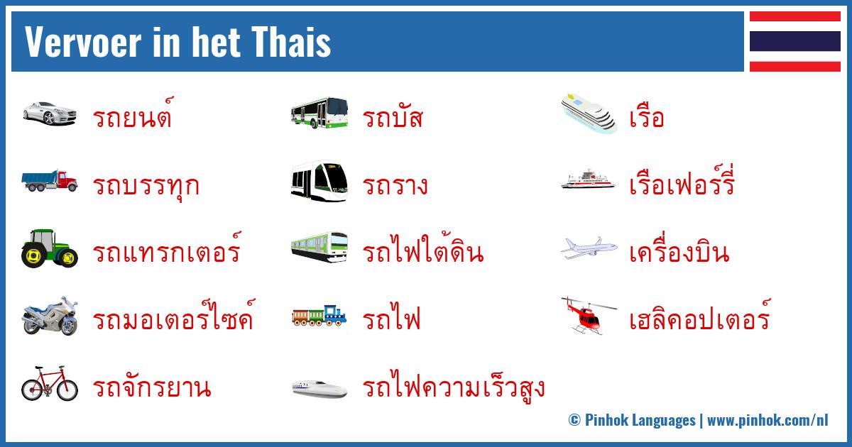 Vervoer in het Thais