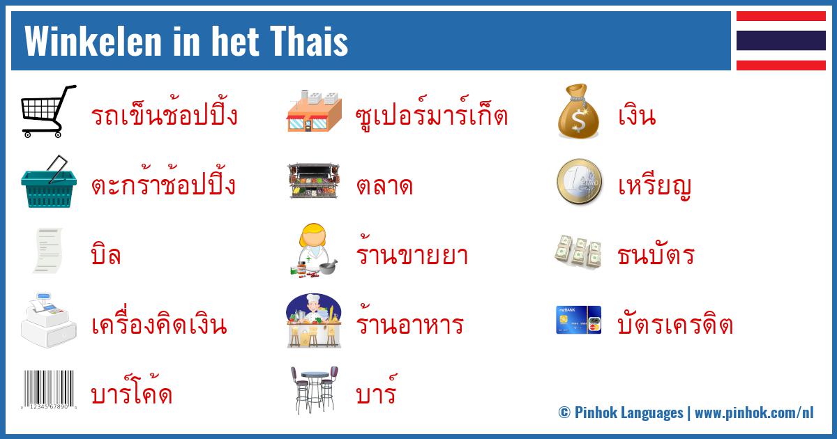 Winkelen in het Thais