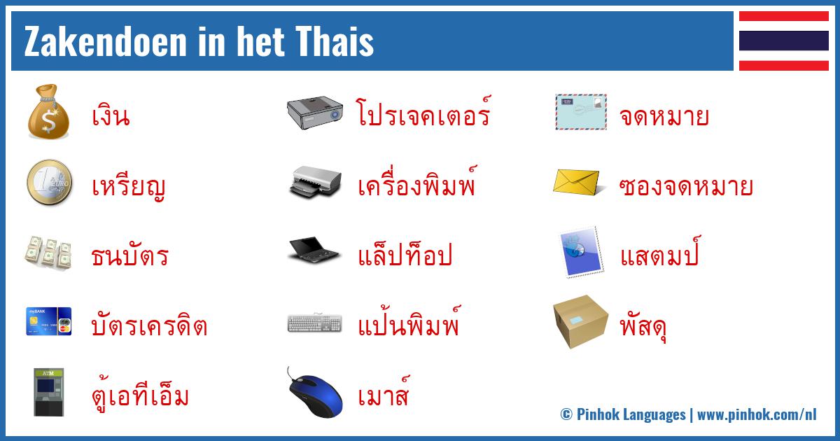 Zakendoen in het Thais