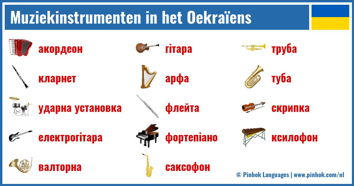 Muziekinstrumenten in het Oekraïens