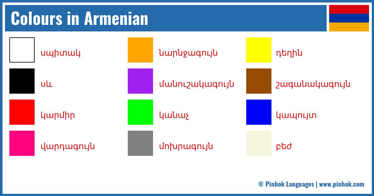 Colours in Armenian