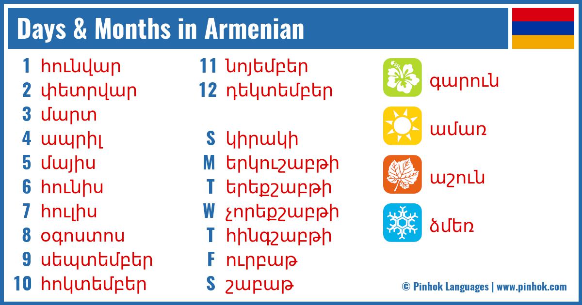 Days & Months in Armenian
