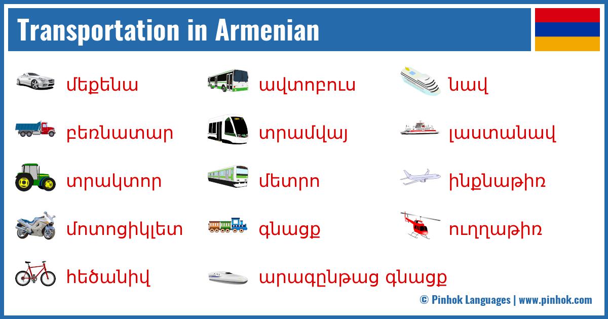 Transportation in Armenian