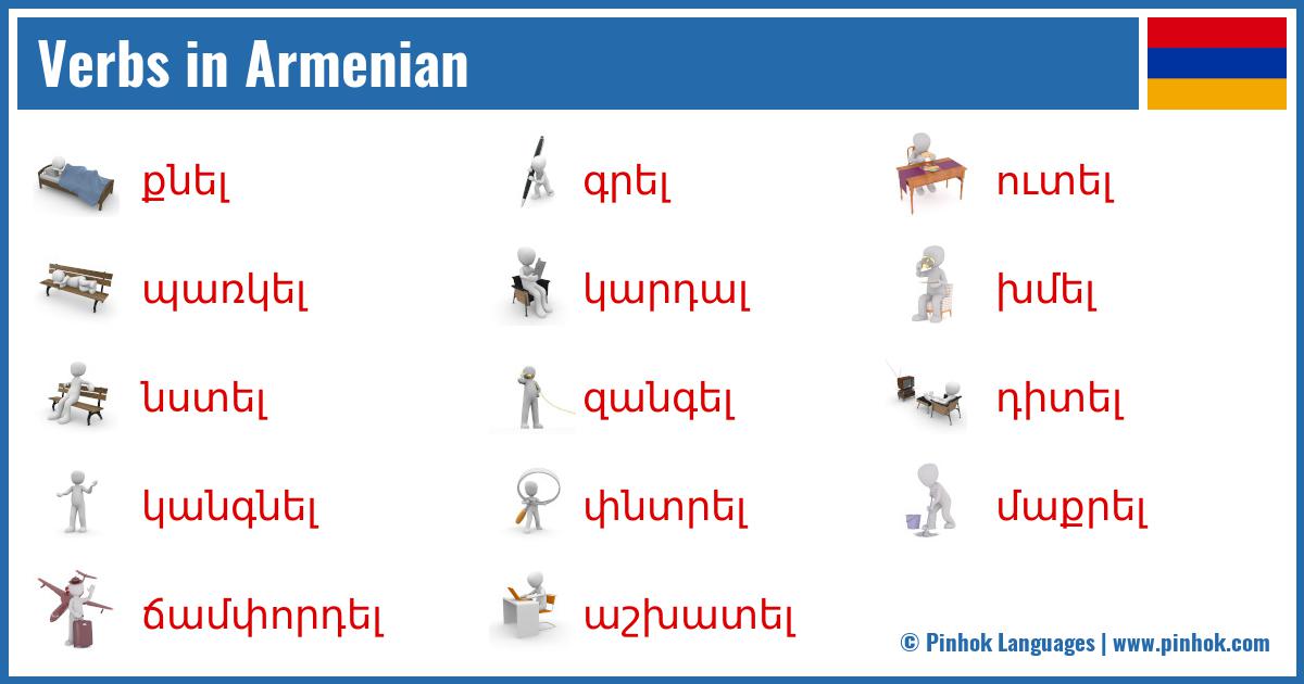 Verbs in Armenian