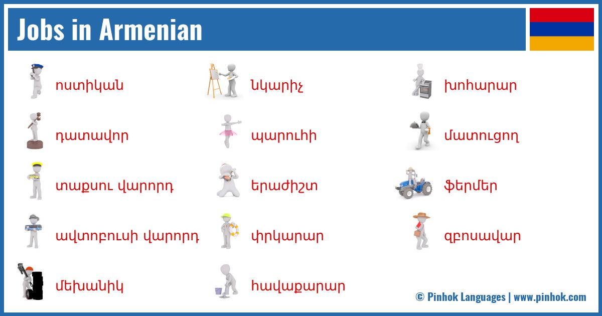 Jobs in Armenian