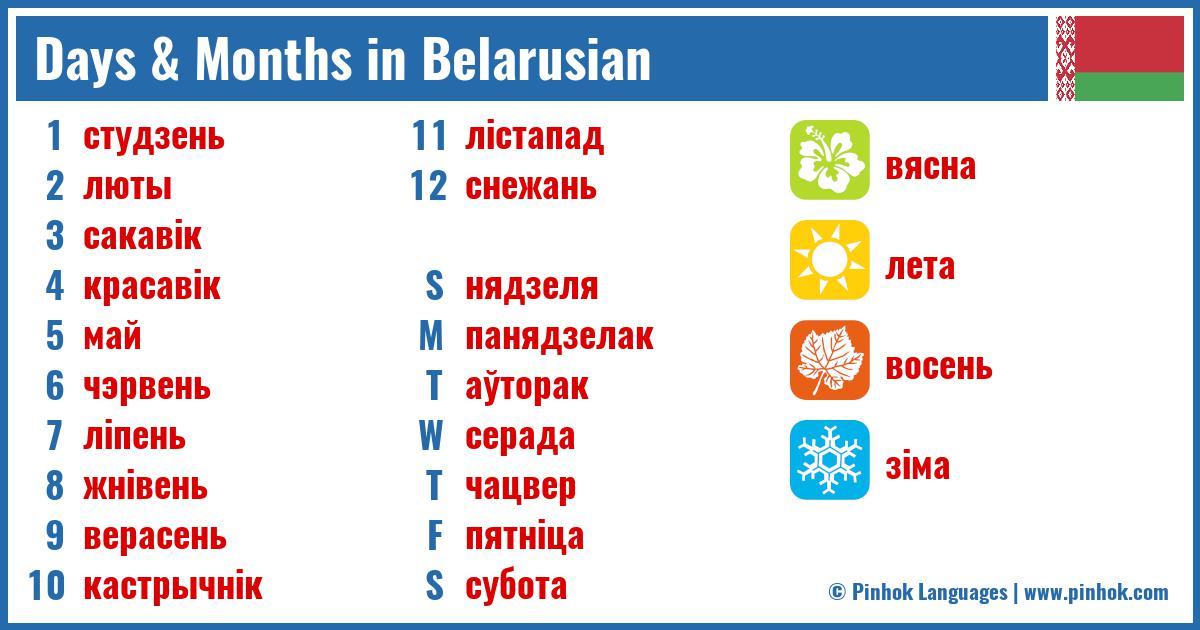 Days & Months in Belarusian