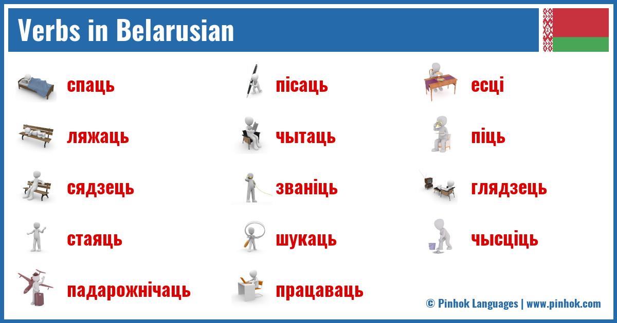 Verbs in Belarusian