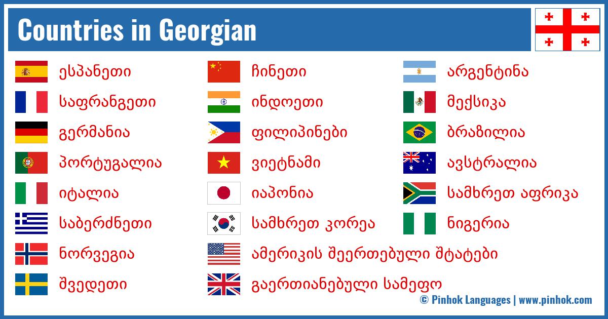 Countries in Georgian