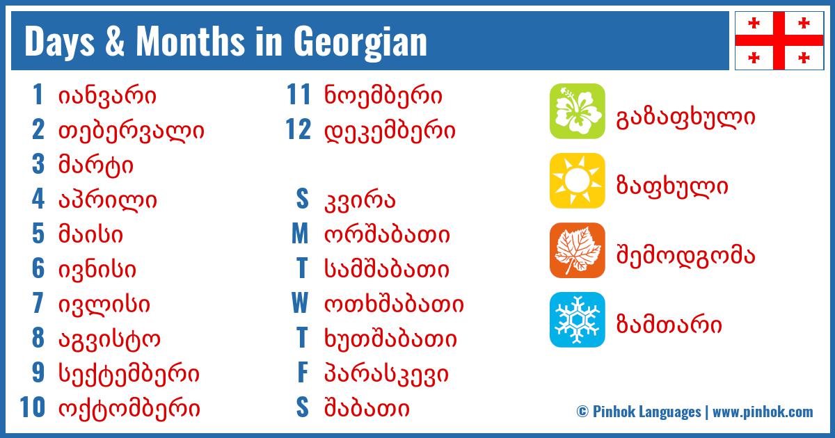 Days & Months in Georgian