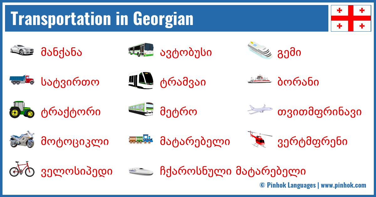Transportation in Georgian