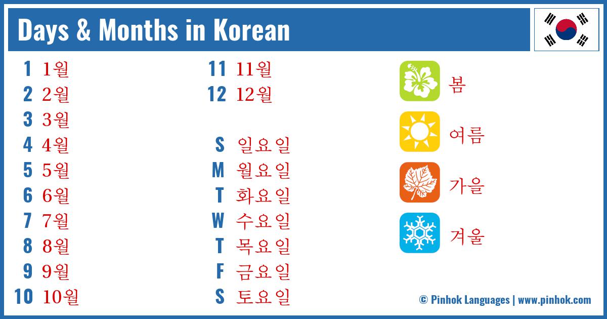 Days & Months in Korean