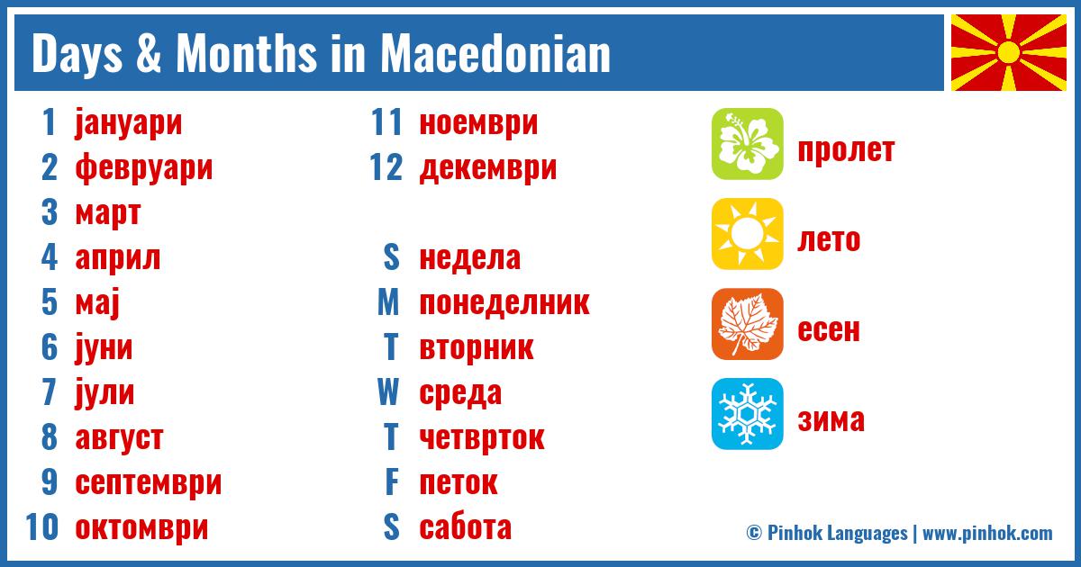 Days & Months in Macedonian
