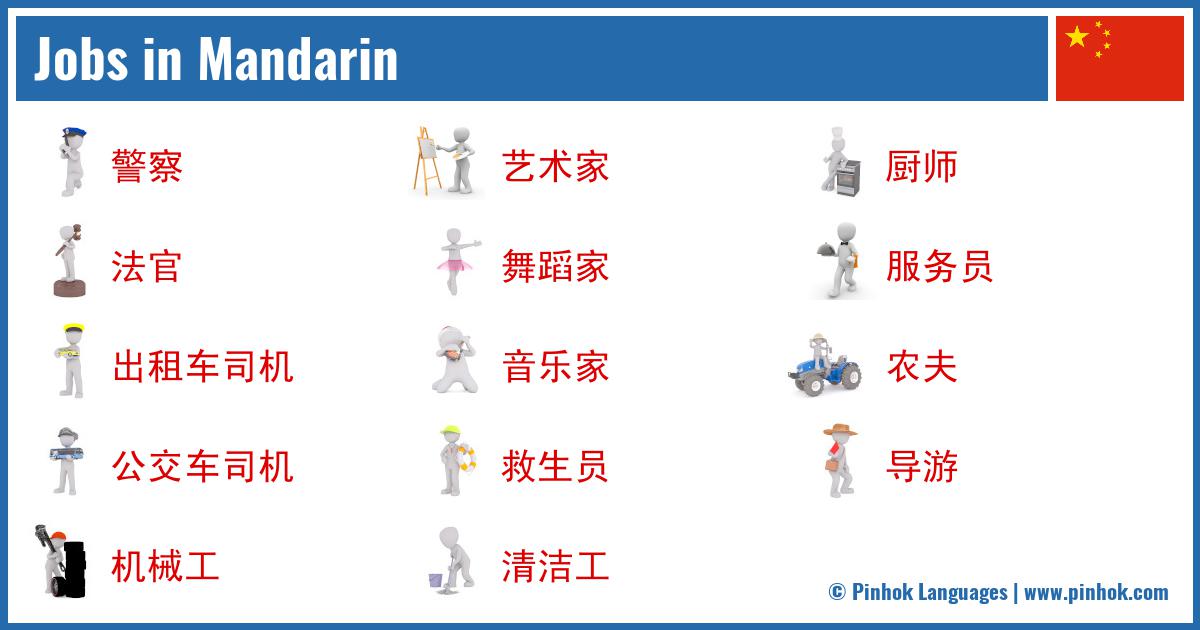 Jobs in Mandarin
