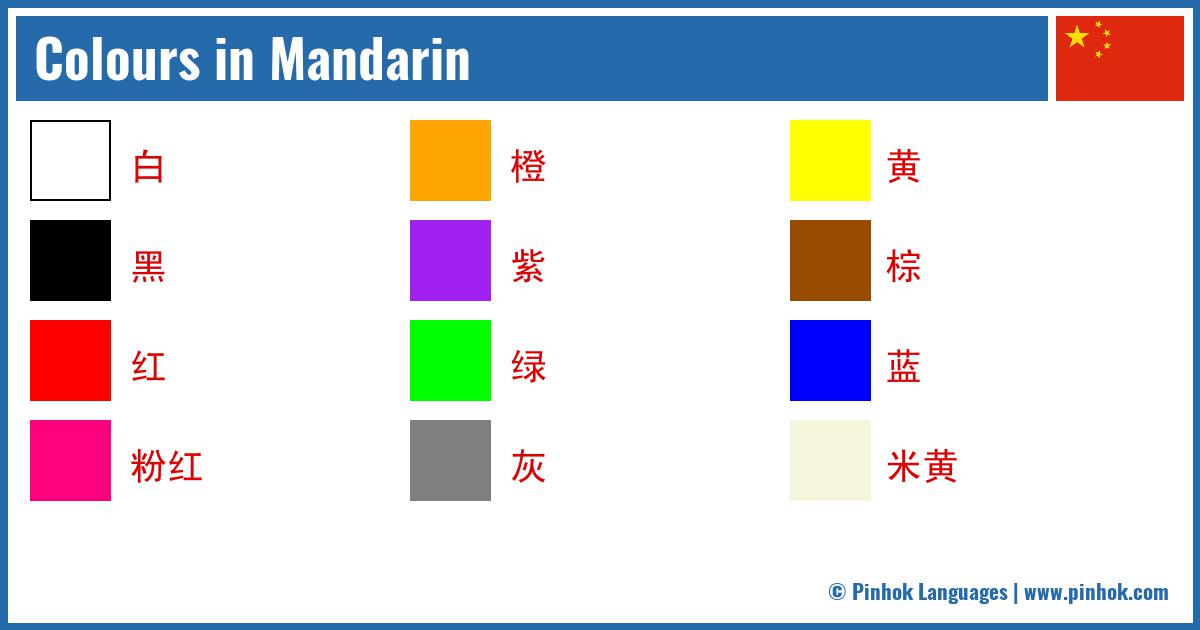 Colours in Mandarin