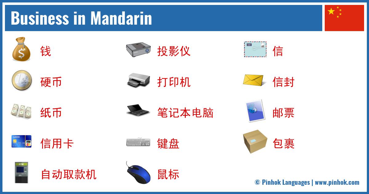 Business in Mandarin