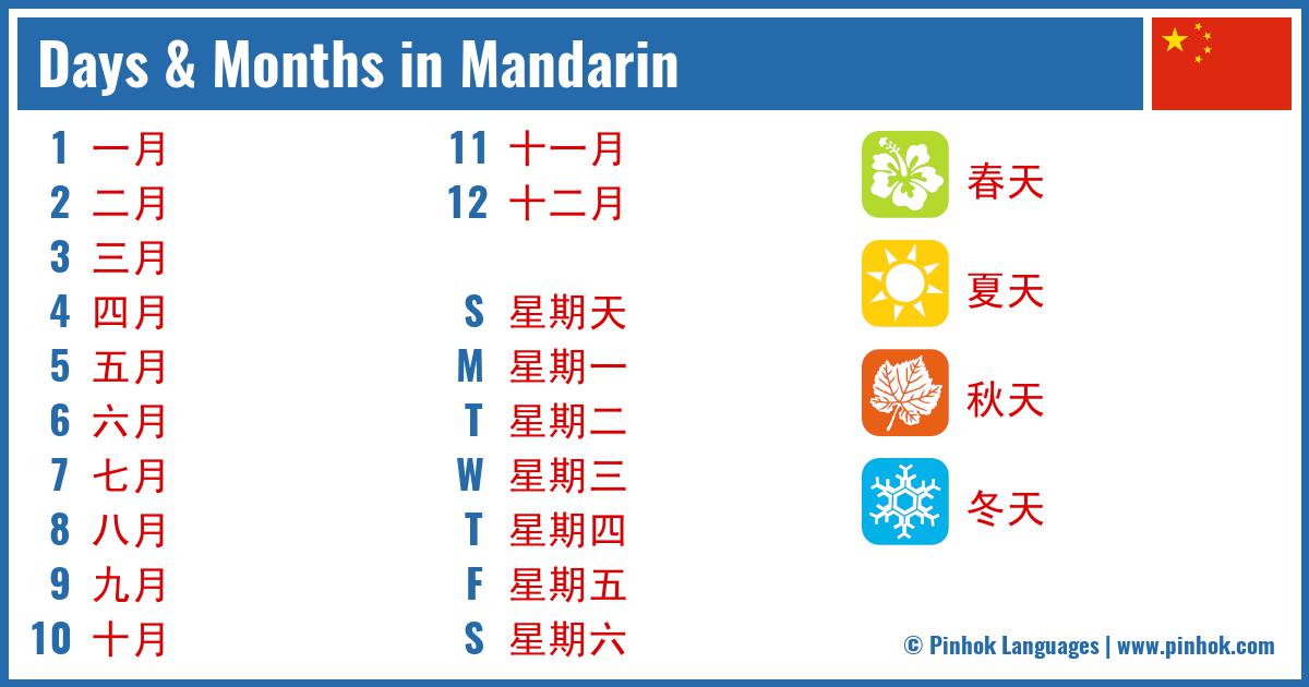 Days & Months in Mandarin