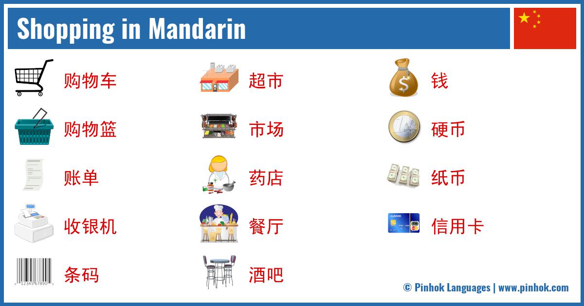 Shopping in Mandarin