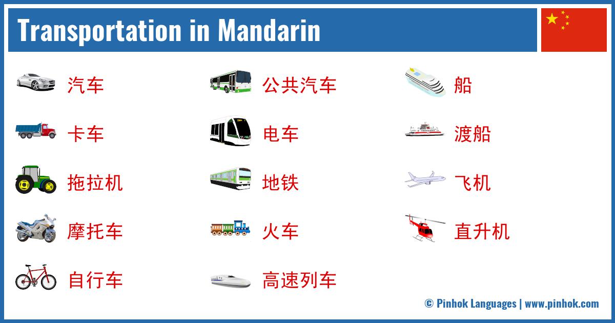 Transportation in Mandarin