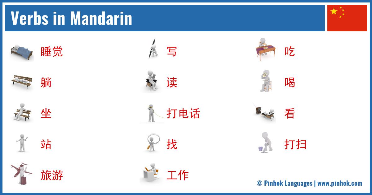 Verbs in Mandarin