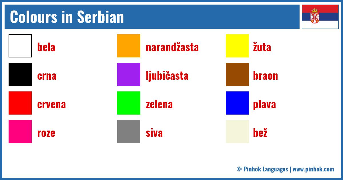 Colours in Serbian