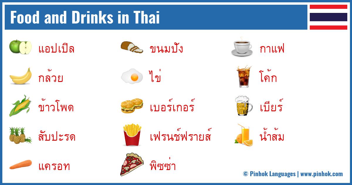Food and Drinks in Thai