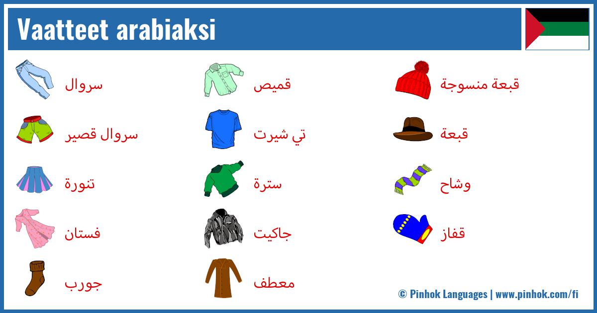 Vaatteet arabiaksi