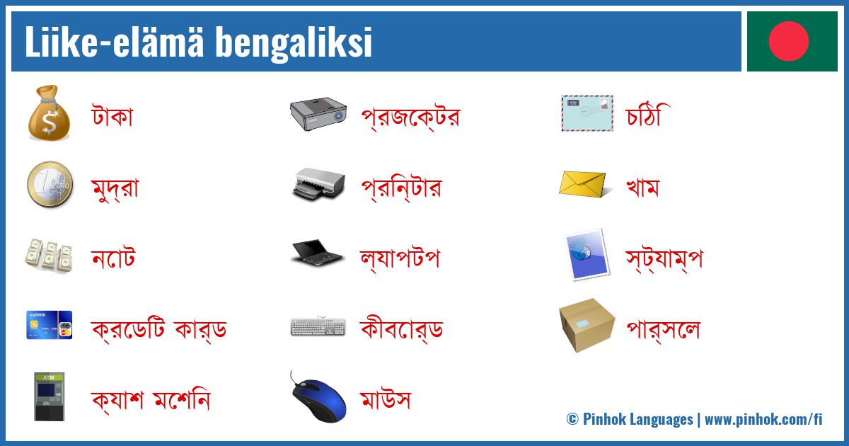 Liike-elämä bengaliksi
