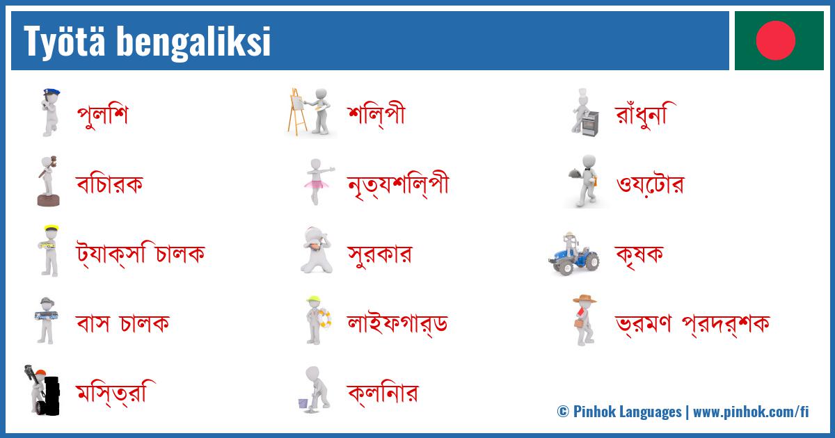 Työtä bengaliksi