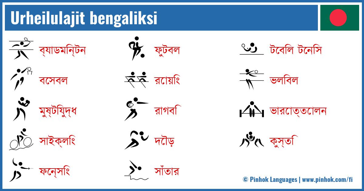 Urheilulajit bengaliksi