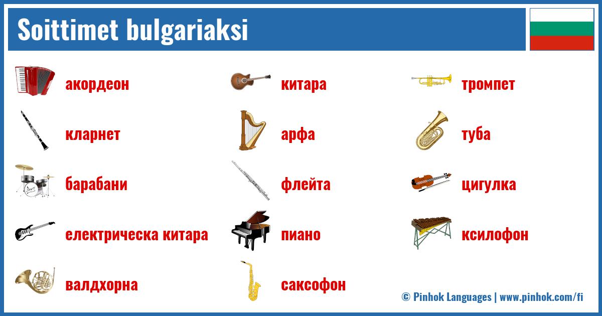 Soittimet bulgariaksi